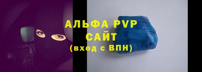 Alpha PVP Соль  где продают   Соликамск 