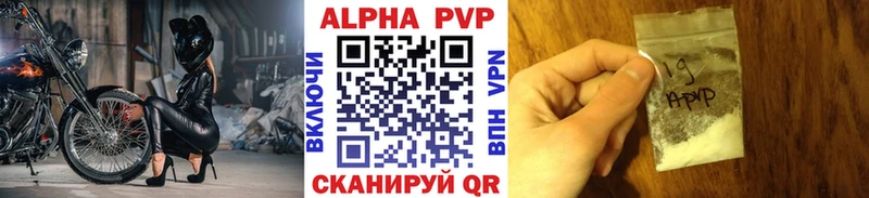 A PVP кристаллы  Соликамск 