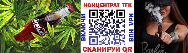 кракен как войти  цена   Соликамск  Еда ТГК марихуана 