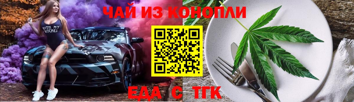 Cannafood конопля  Соликамск 