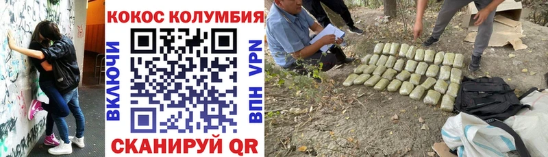 COCAIN Эквадор  закладки  Соликамск 