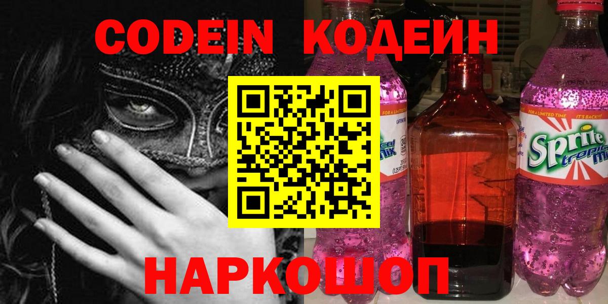 COCAIN  Мефедрон кристаллы  Соликамск  A-PVP СОЛЬ   ГАШИШ  Мефедрон кристаллы 