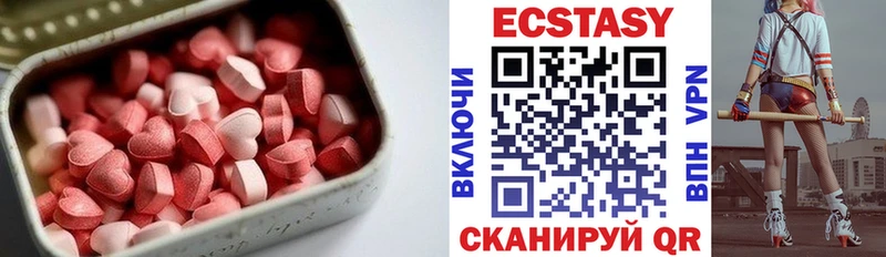 ЭКСТАЗИ DUBAI  где купить наркоту  это состав  Соликамск  мега tor 