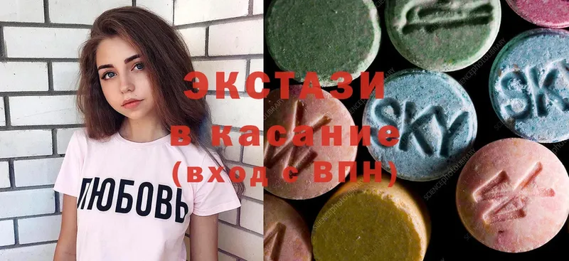 наркошоп  Соликамск  ЭКСТАЗИ 280 MDMA 