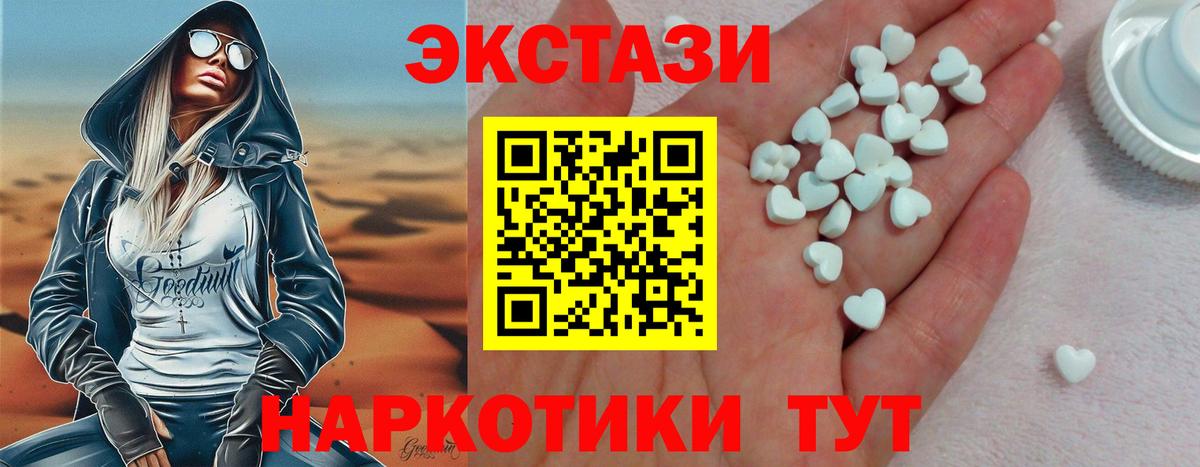 omg ТОР  Экстази  цены   Вход с VPN  Соликамск  Экстази бентли 