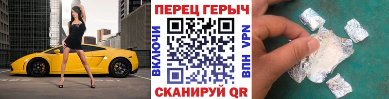 ГЕРОИН хмурый  darknet клад  Соликамск  где купить наркотик 