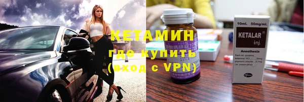 соль ск Нефтекумск