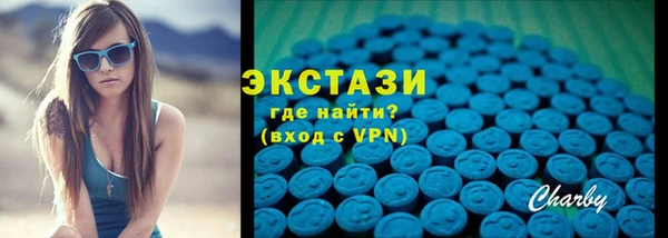 соль ск Нефтекумск