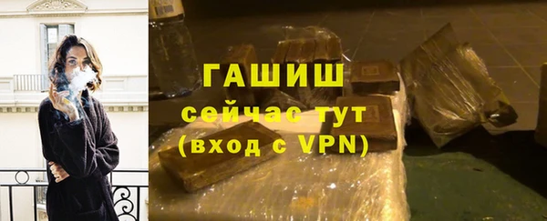 соль ск Нефтекумск