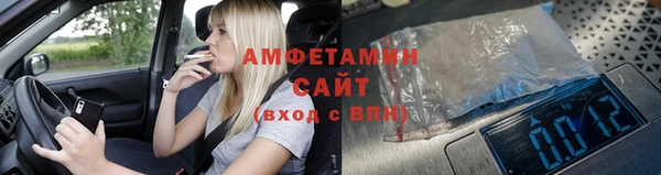 соль ск Нефтекумск