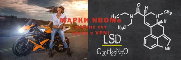соль ск Нефтекумск
