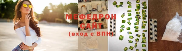 соль ск Нефтекумск