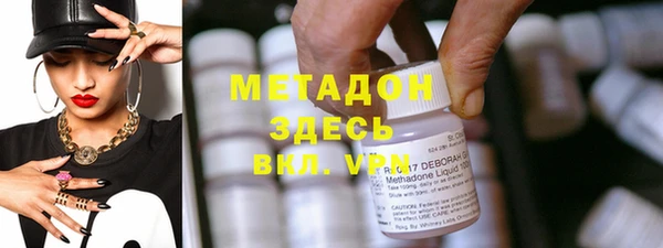 твердый Нефтегорск