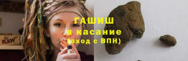 соль ск Нефтекумск