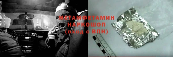 твердый Нефтегорск