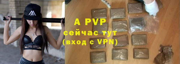 соль ск Нефтекумск