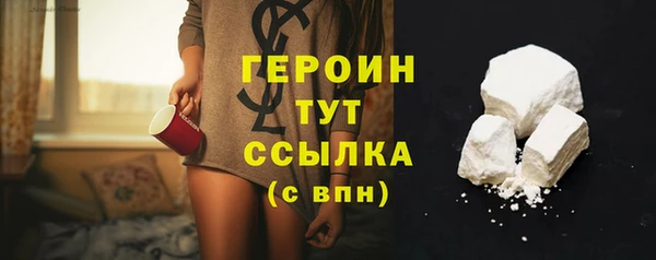 соль ск Нефтекумск