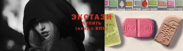 соль ск Нефтекумск