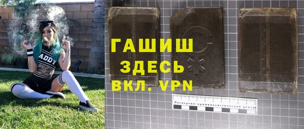 твердый Нефтегорск