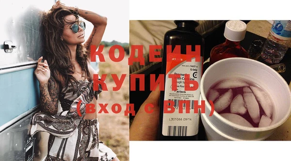 соль ск Нефтекумск