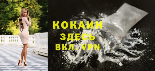 соль ск Нефтекумск