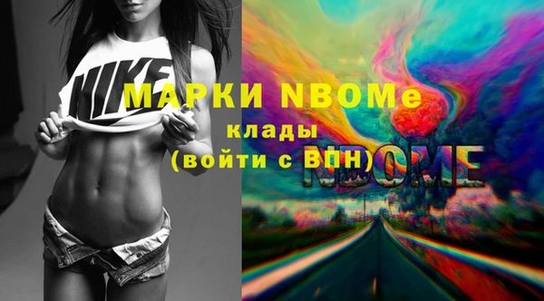 марки nbome Нея