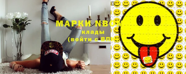 марки nbome Нея