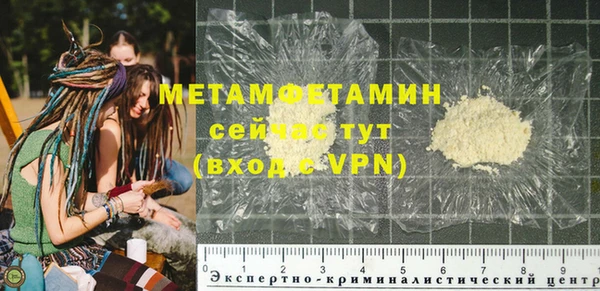 соль ск Нефтекумск