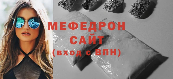твердый Нефтегорск