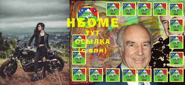 соль ск Нефтекумск