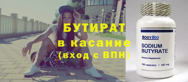 твердый Нефтегорск