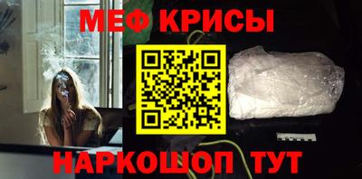 мдма Кингисепп