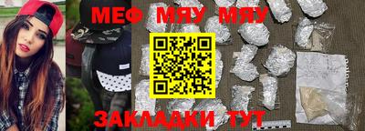 мдма Кингисепп