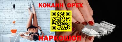 не бодяженный Абинск