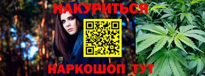 мефедрон Азнакаево