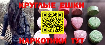 ECSTASY Абакан