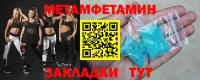 мдма Кингисепп