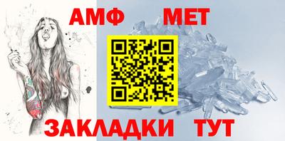 мефедрон Азнакаево