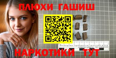 мефедрон Азнакаево