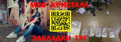мдма Кингисепп