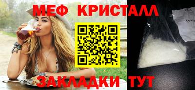 ECSTASY Абакан