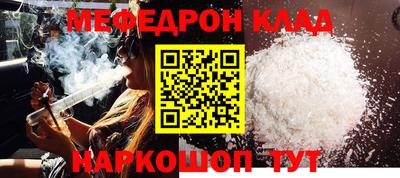 мдма Кингисепп