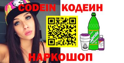 мефедрон Азнакаево