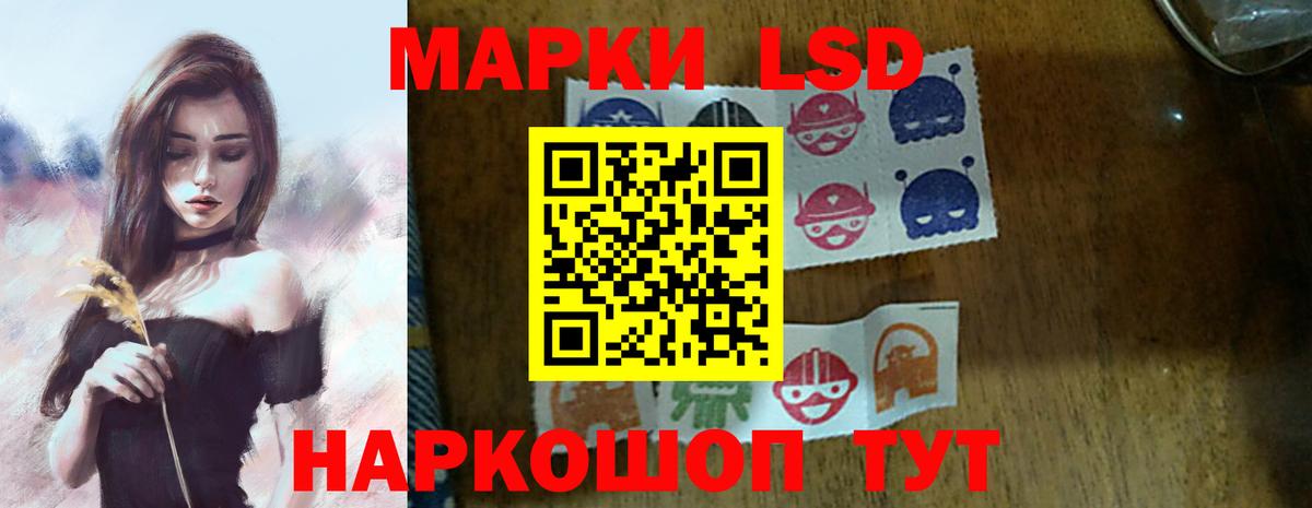 Лсд 25 экстази кислота Соликамск