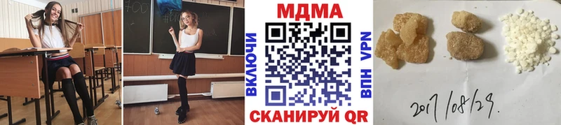 МДМА Molly  Соликамск 
