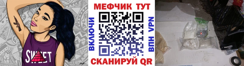 Меф 4 MMC  купить  цена  Соликамск 