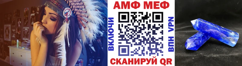 ОМГ ОМГ ССЫЛКА  Соликамск  МЕТАМФЕТАМИН Methamphetamine 