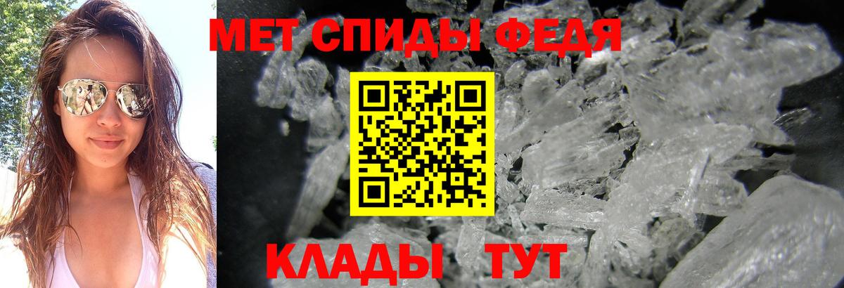Соликамск  Первитин кристалл  Первитин  Вход с VPN 