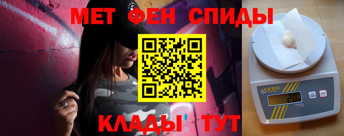 Первитин витя Соликамск