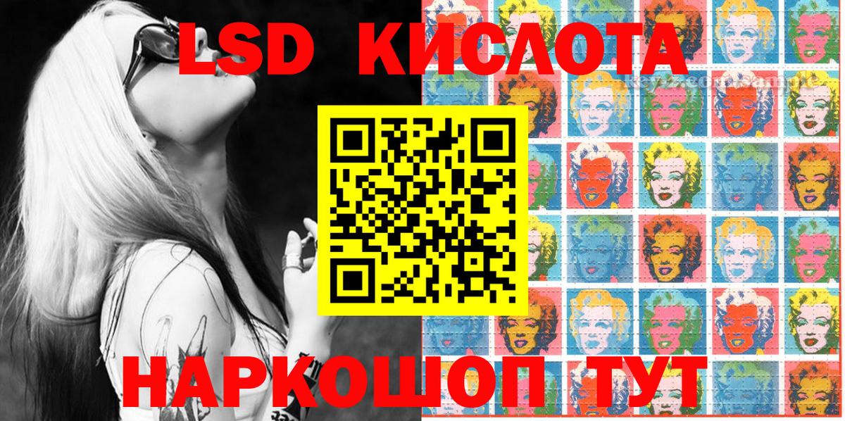 Марки NBOMe 1,5мг Соликамск